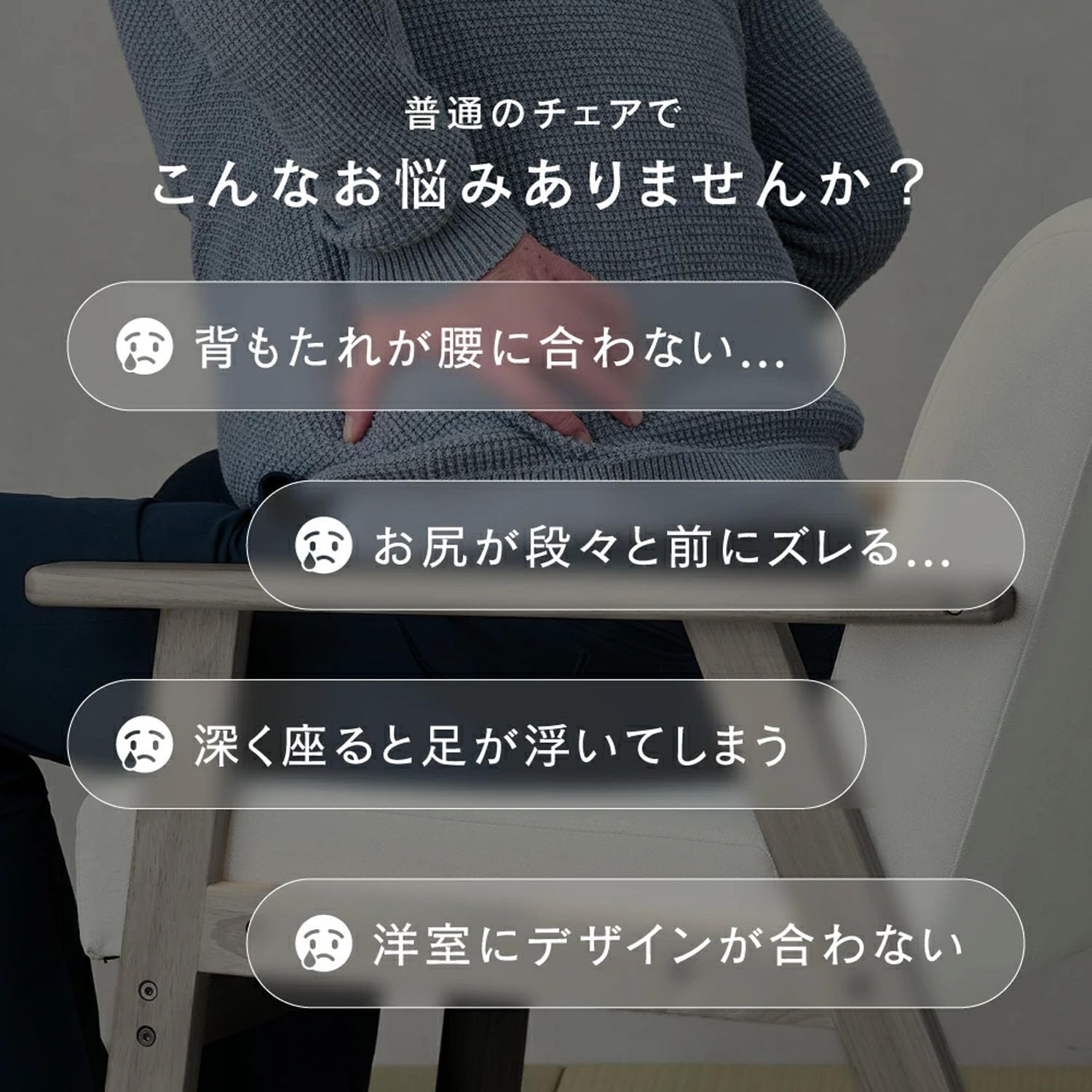 Amazon.co.jp: ドウシシャ 腰が軽くなる 高座椅子 ローチェア 肘置き